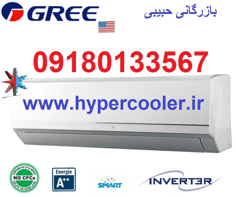 قیمت کولر گازی گری پاور 30000