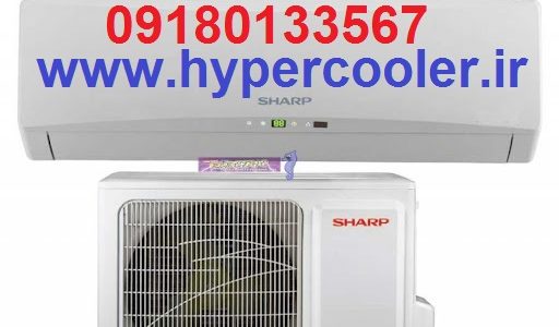 کولر گازی شارپ 18000 قیمت – خرید کولر گازی اسپلیت شارپ 18000 اینورتر سرد وگرم