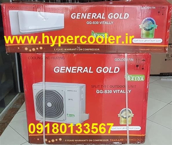 کولر گازی جنرال گلد ویتالی 30000 مدل GG-MS30 VITALLY گاز R410A
